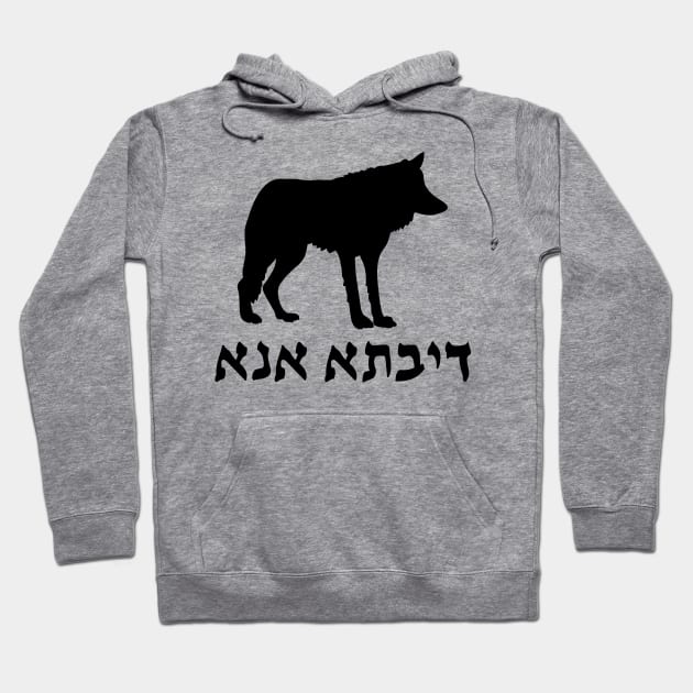 I'm A Wolf (Aramaic, Feminine) Hoodie by dikleyt